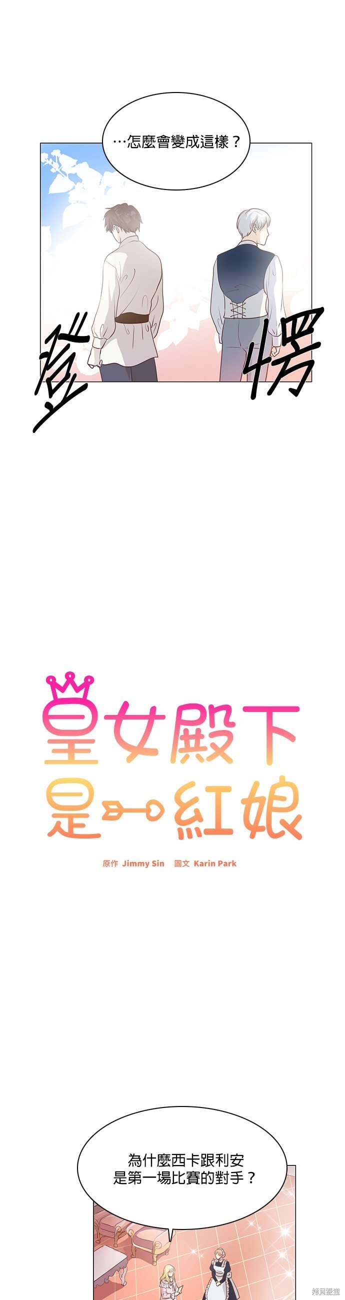 第84话