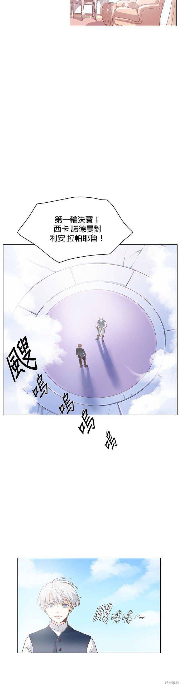 第84话