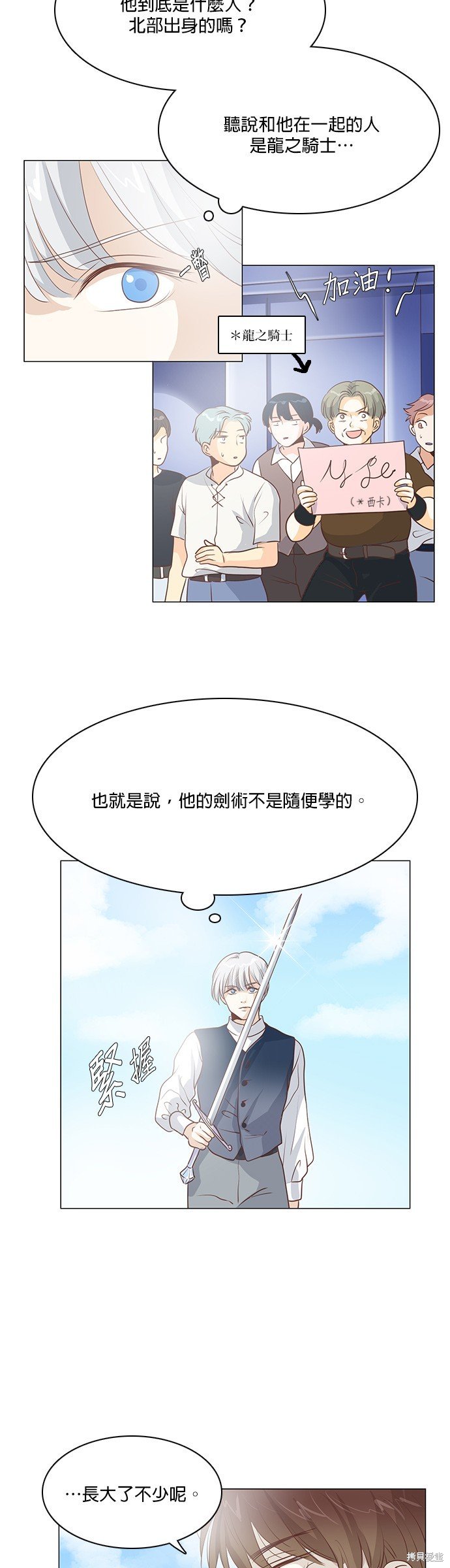 第84话