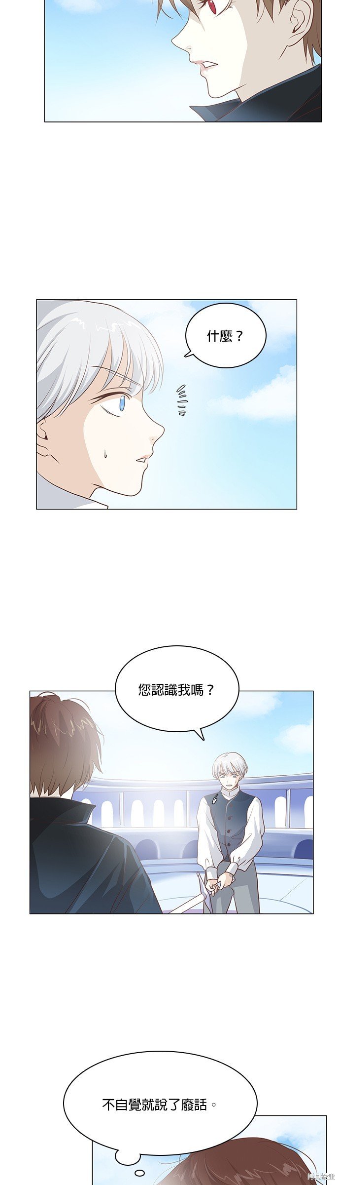 第84话