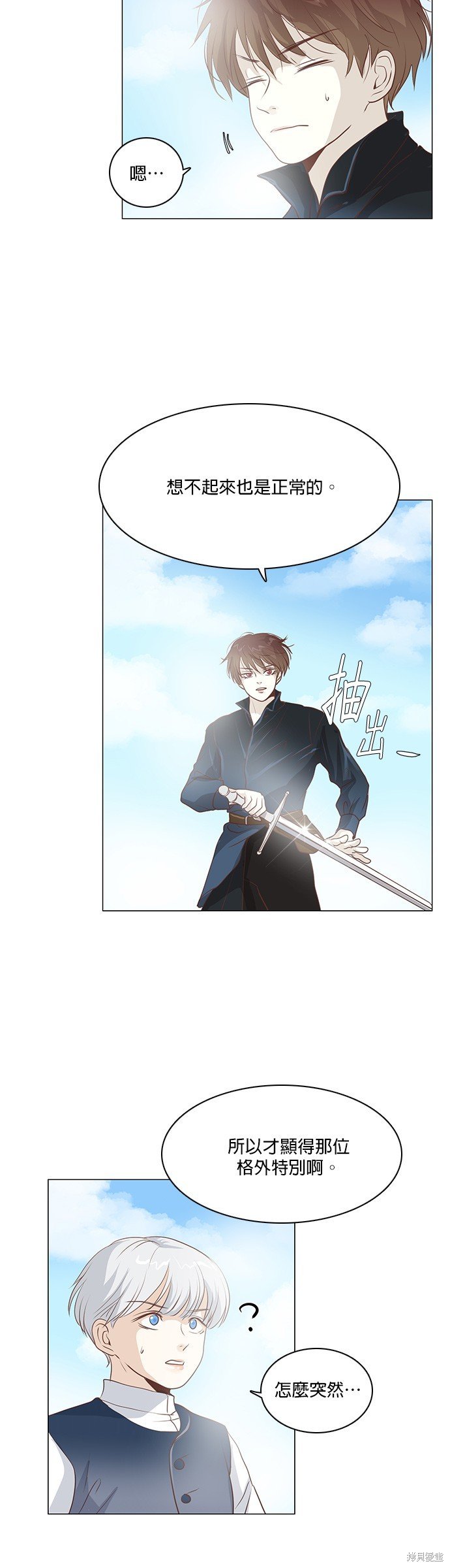 第84话