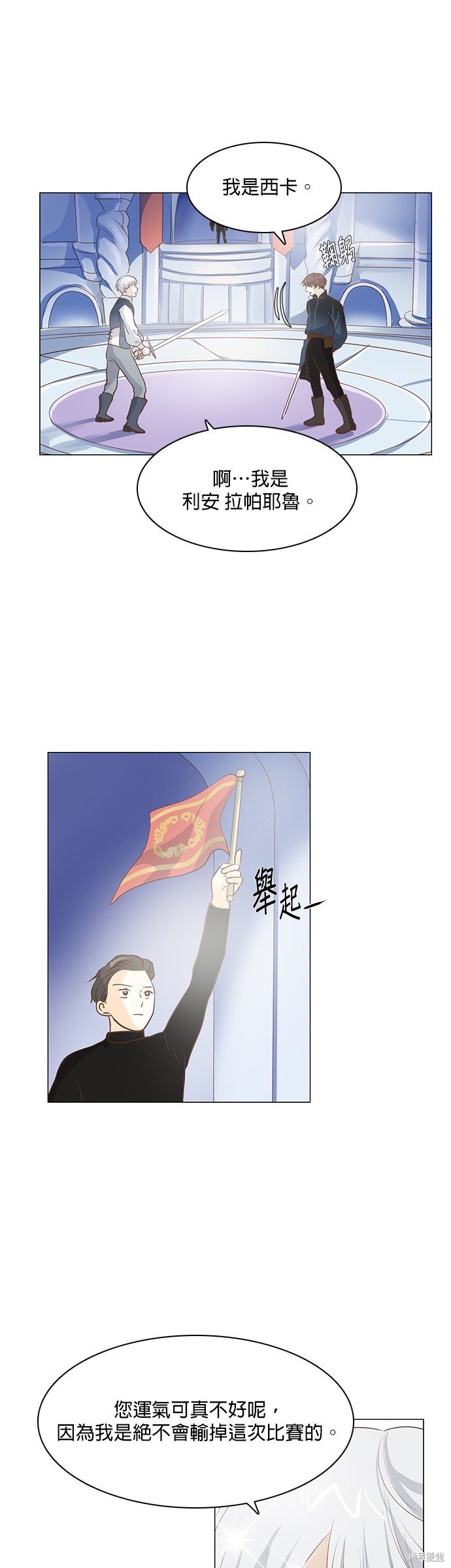 第84话