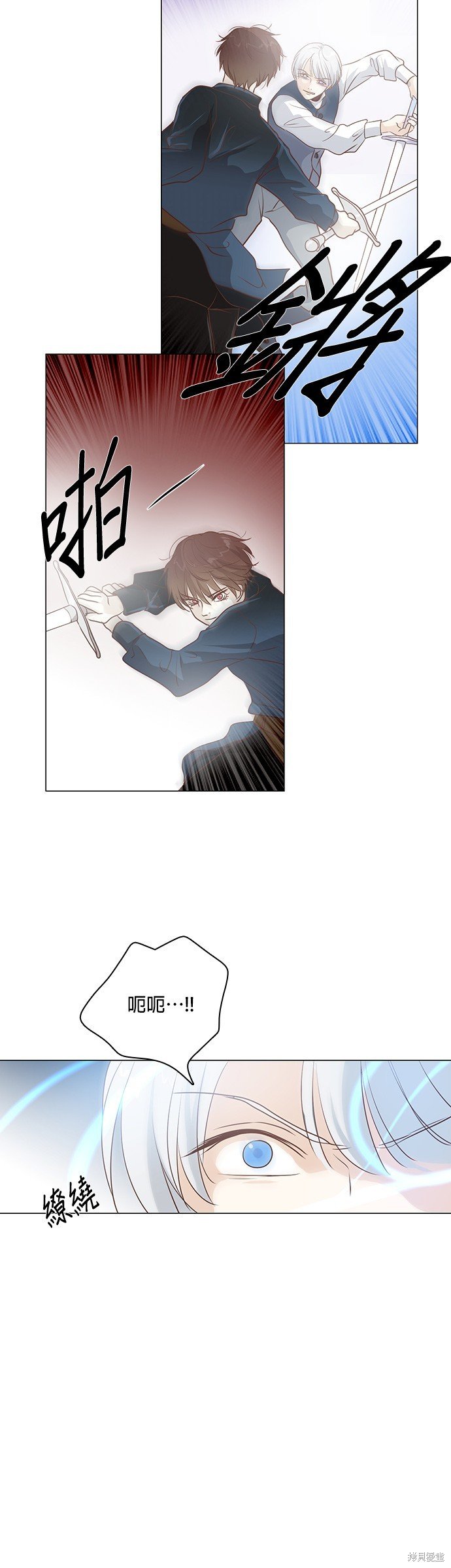第84话