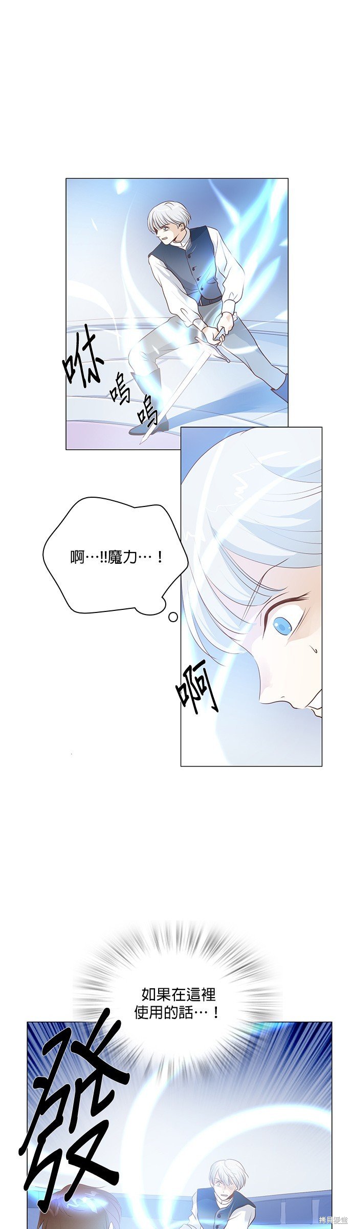 第84话