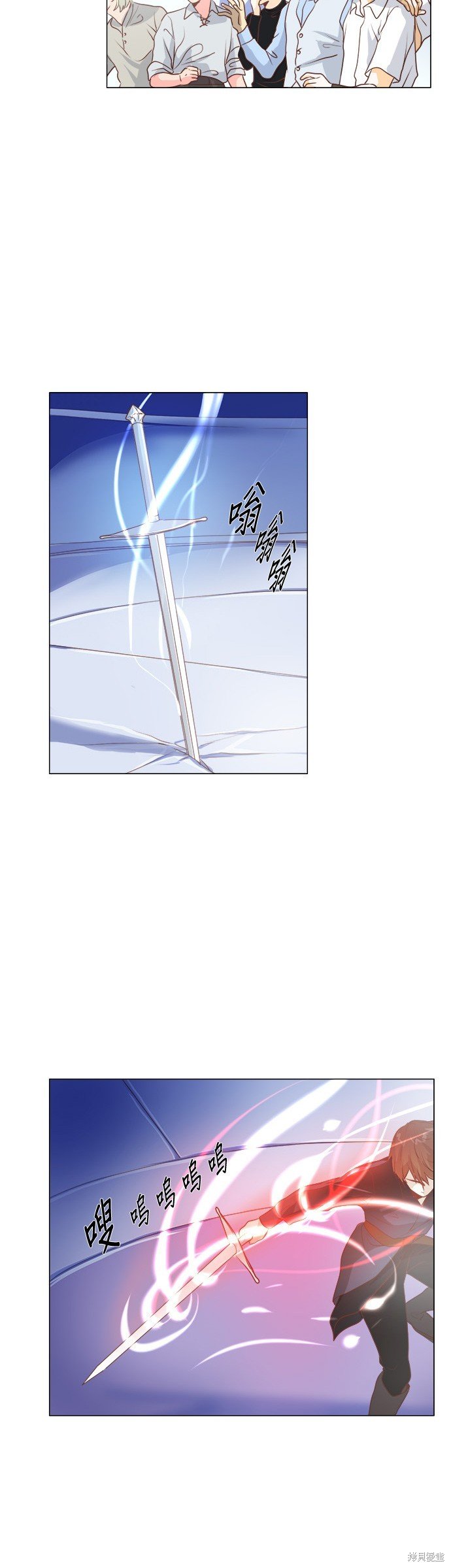 第84话