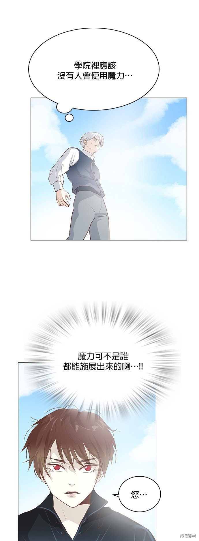 第84话