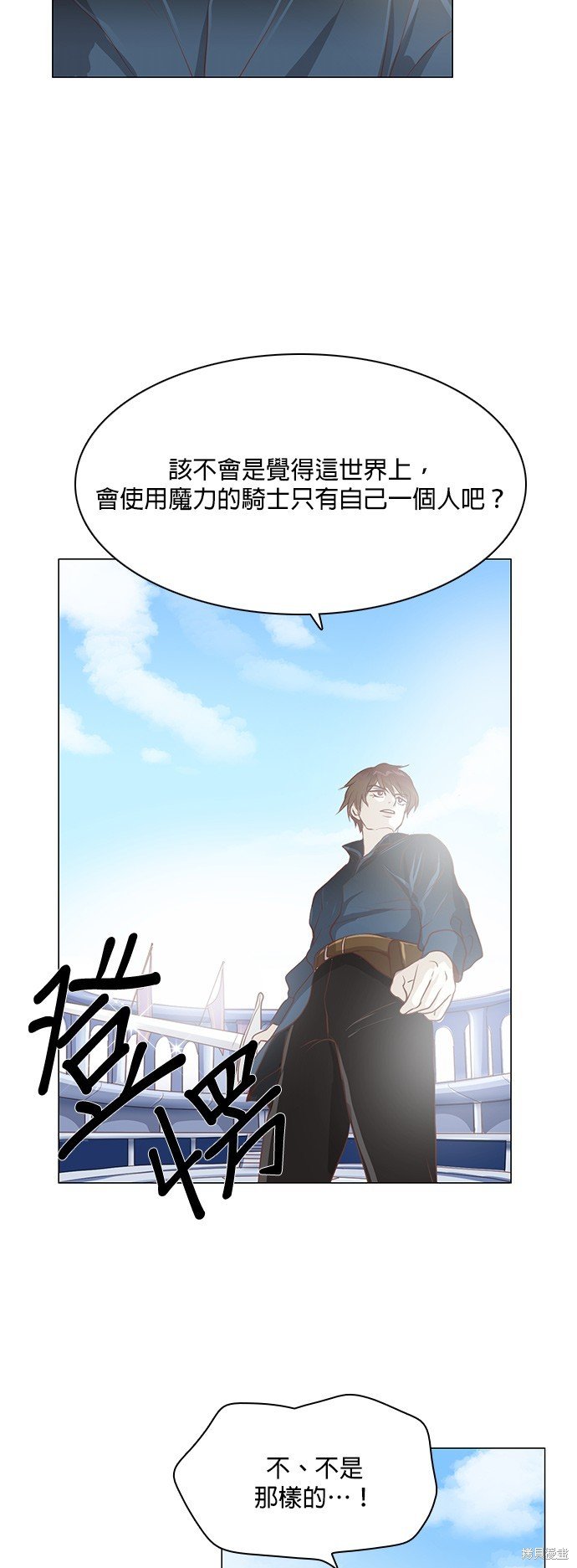 第84话