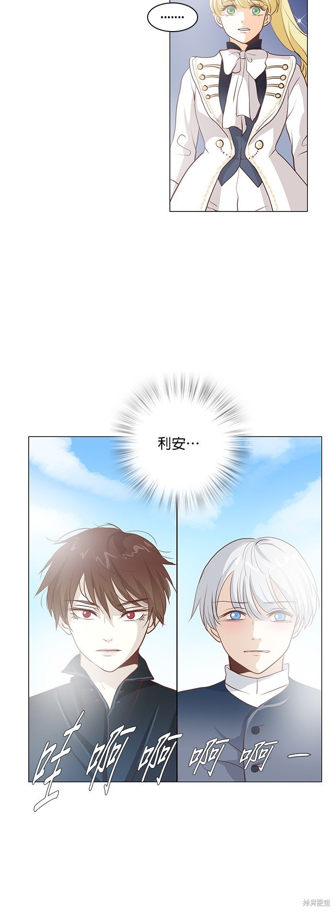 第84话