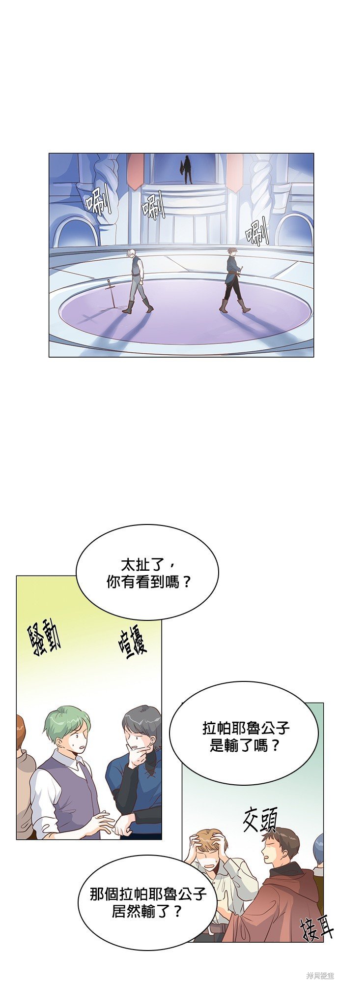 第85话