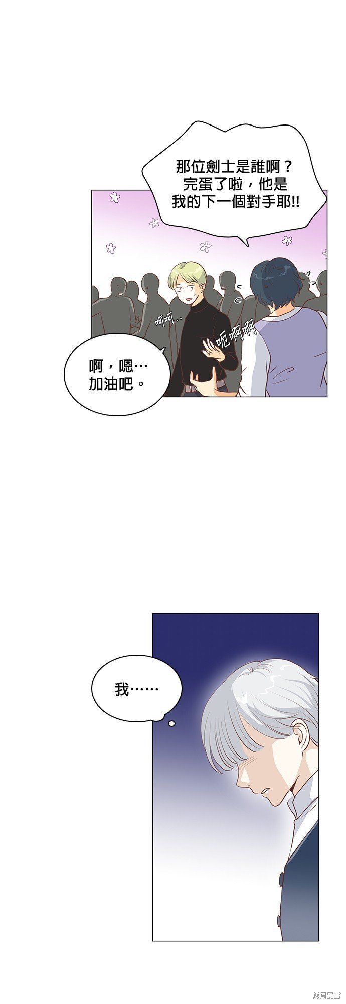 第85话