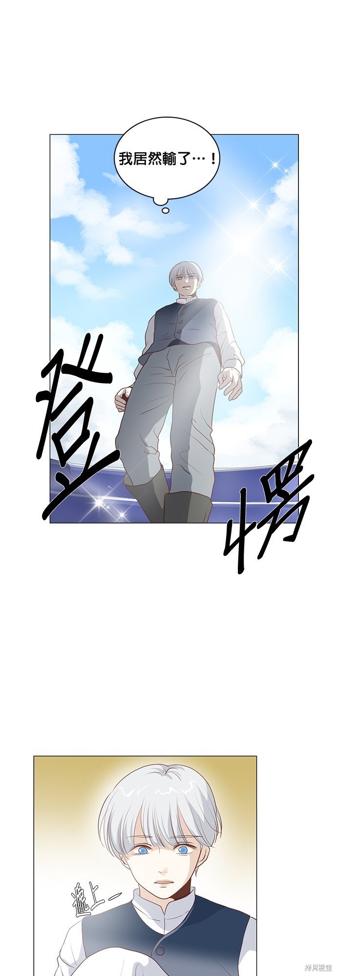 第85话
