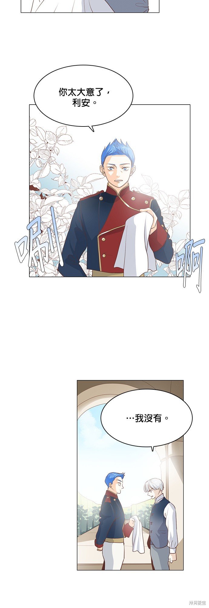 第85话