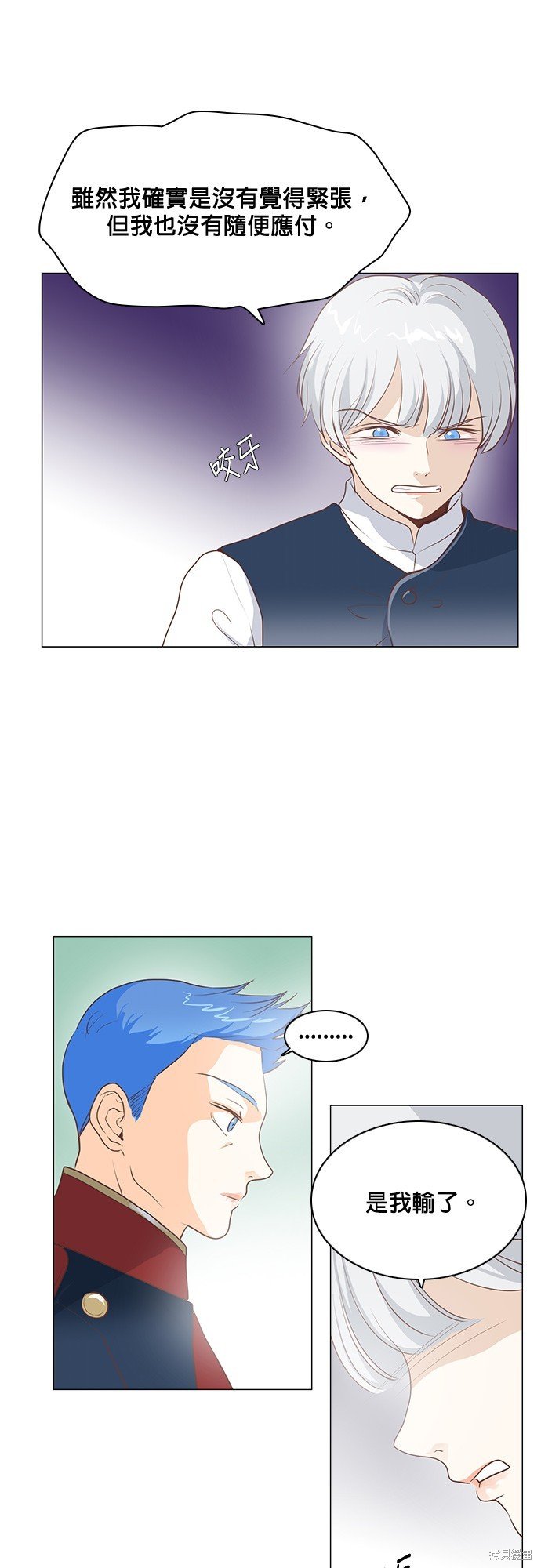 第85话