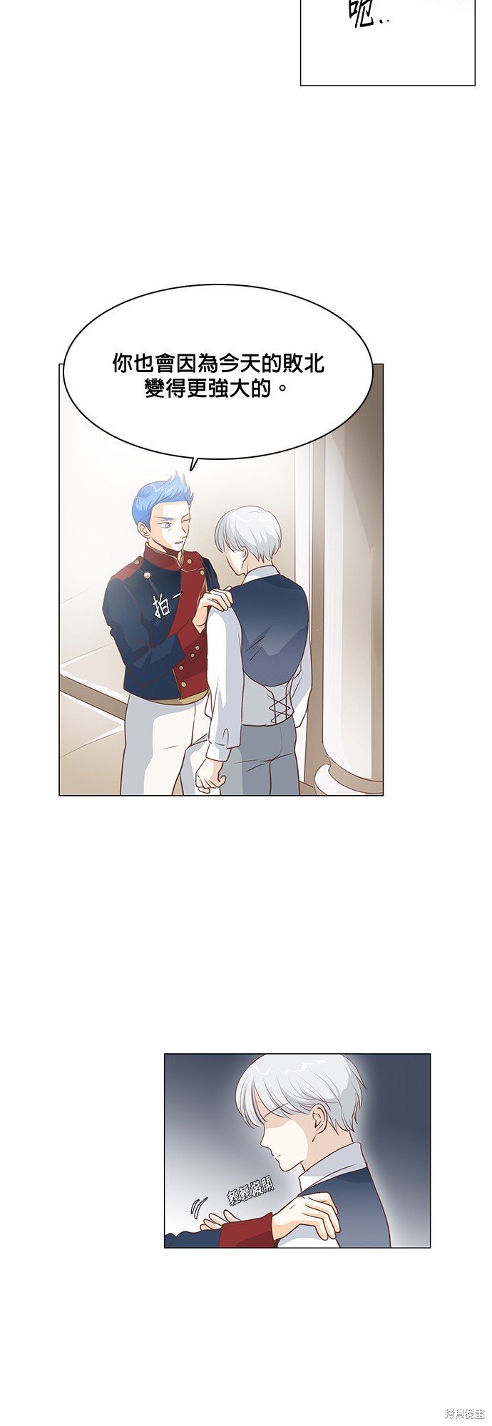 第85话