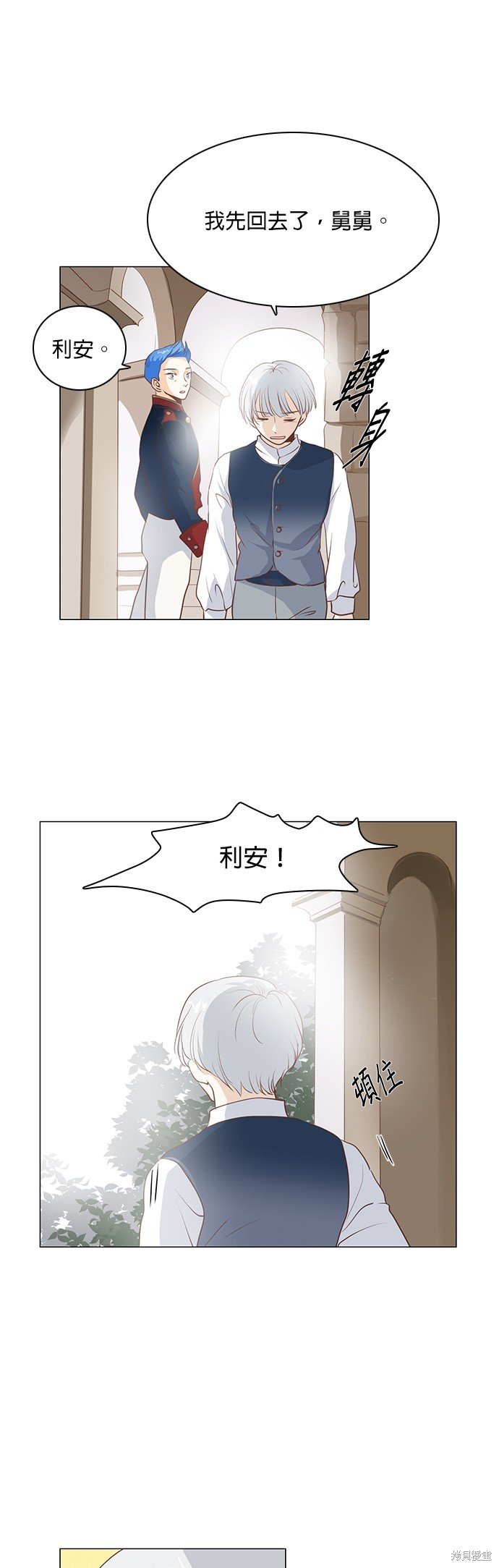 第85话