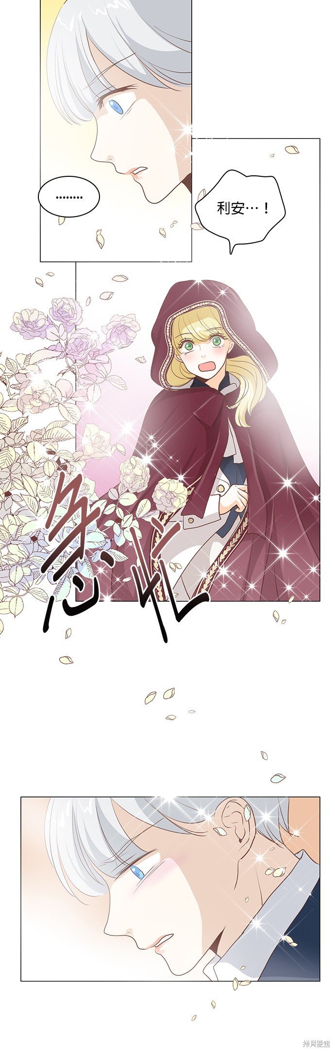 第85话