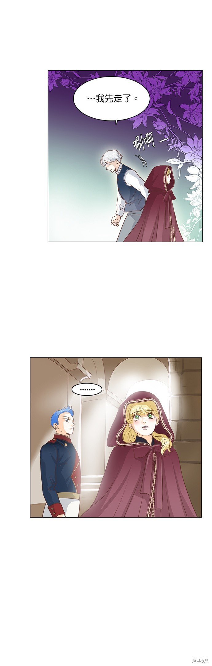 第85话