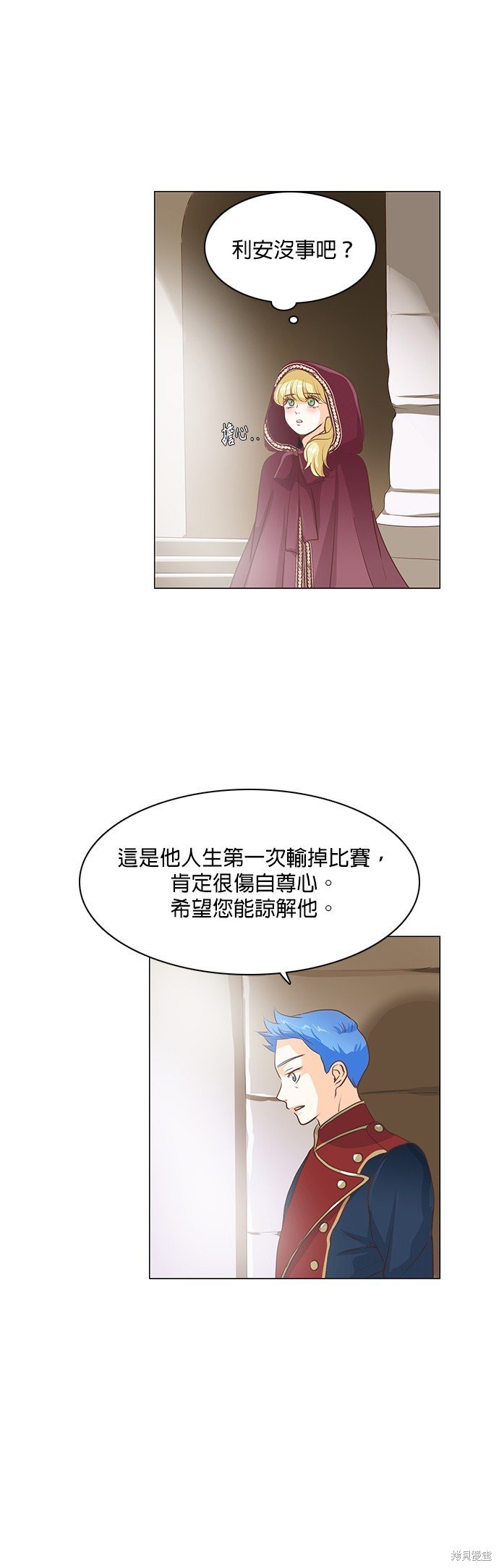 第85话