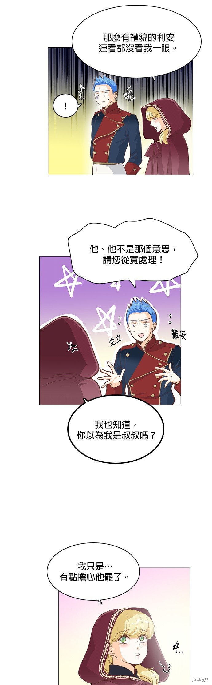 第85话