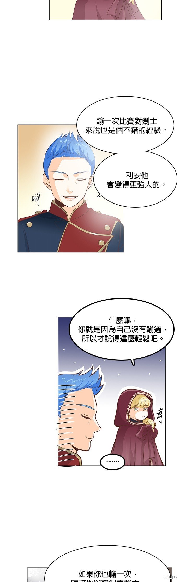 第85话