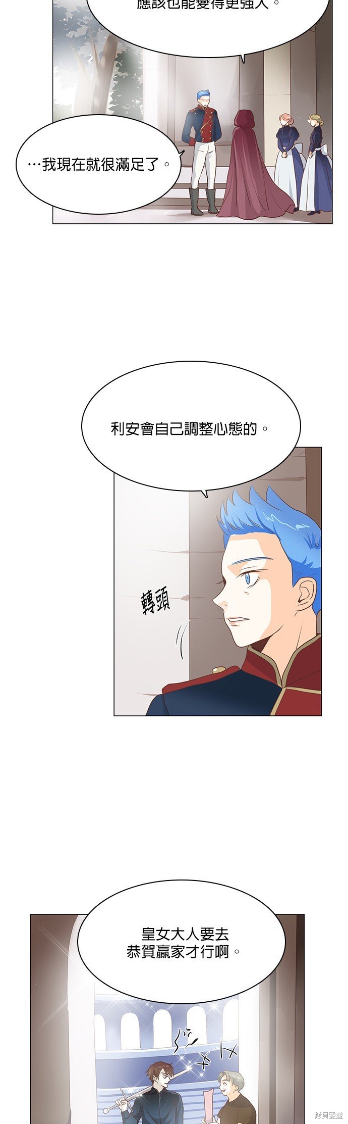 第85话