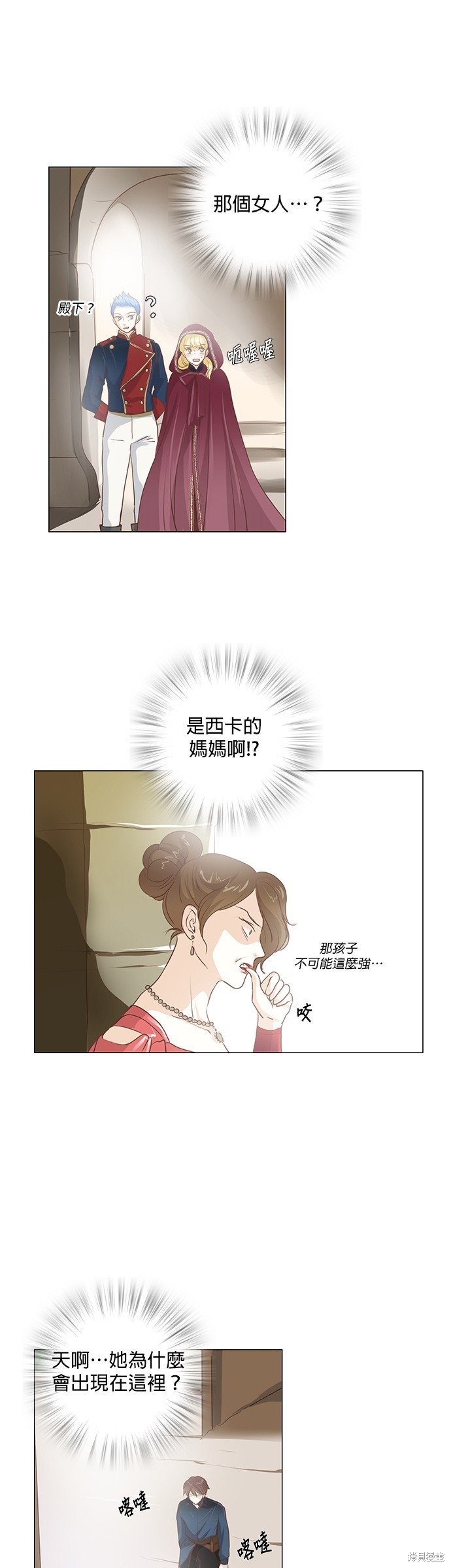 第85话