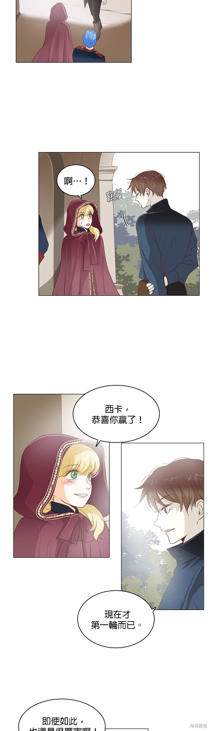 第85话