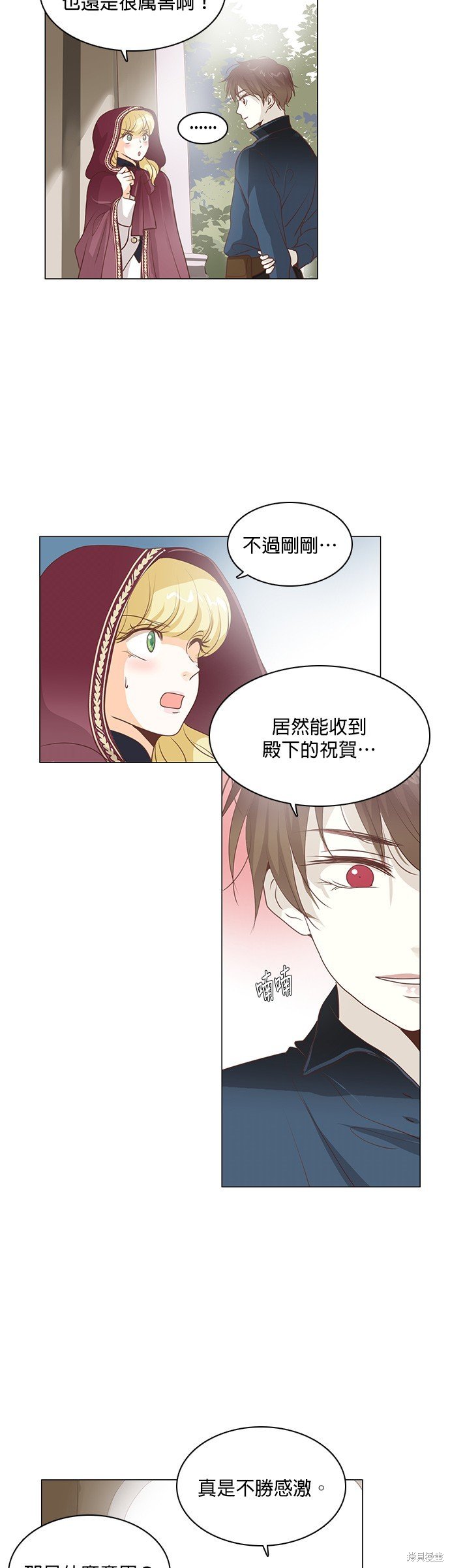 第85话
