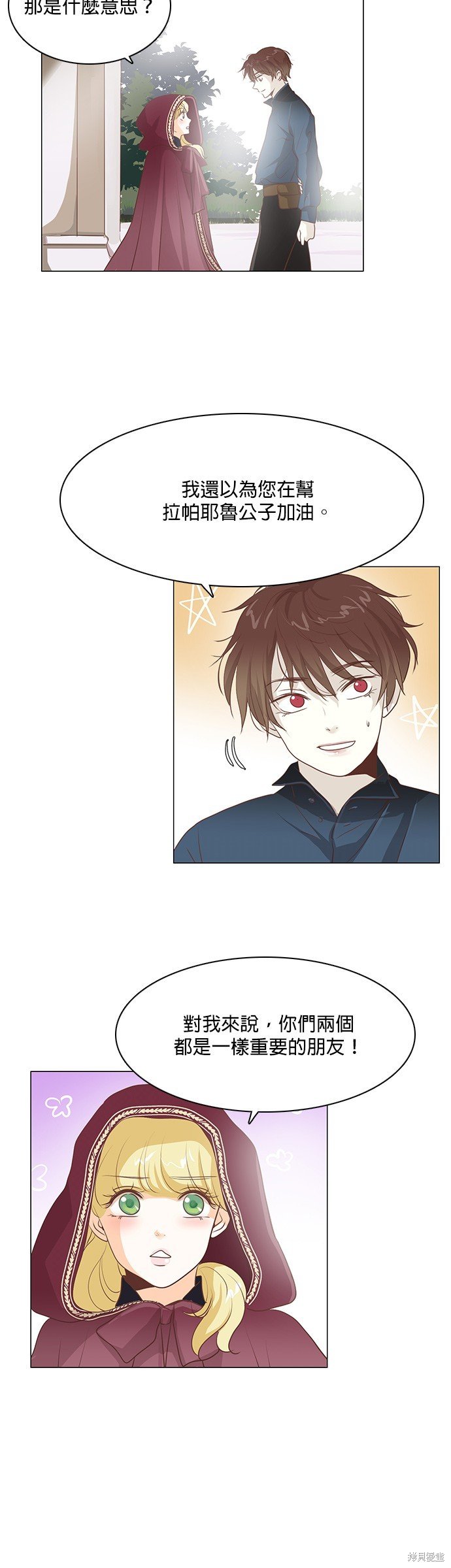 第85话