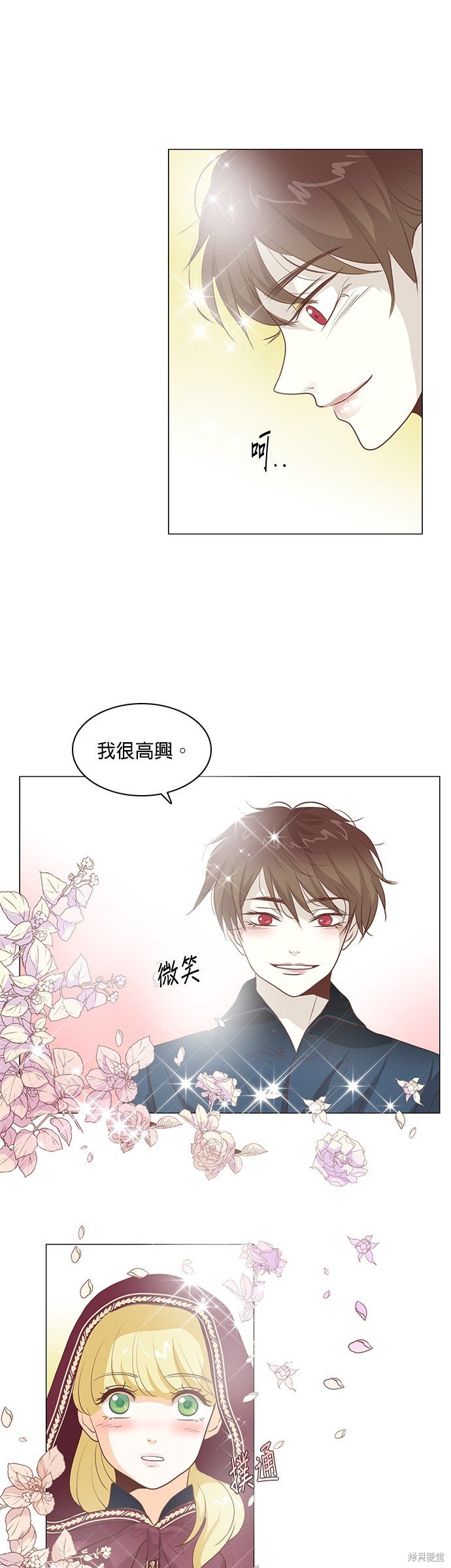 第85话