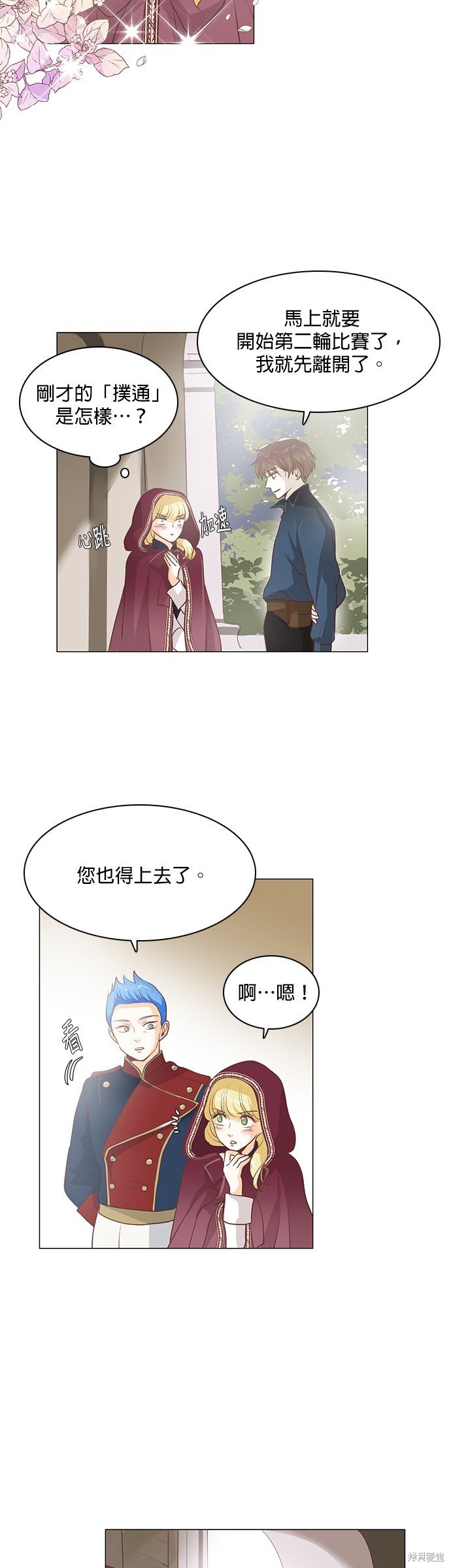 第85话