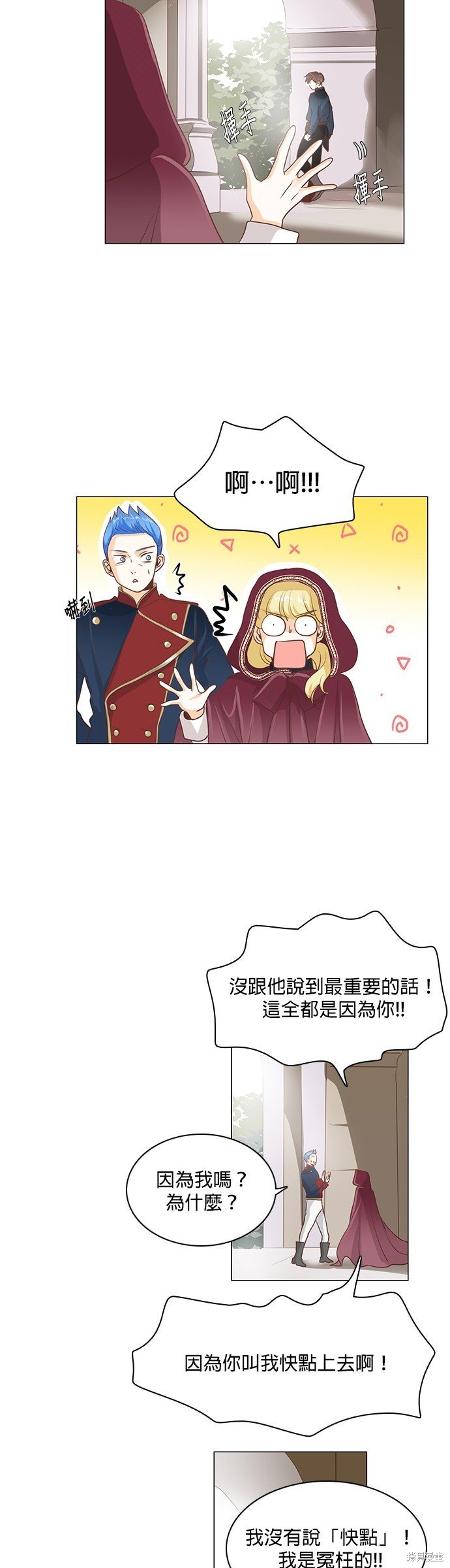 第85话
