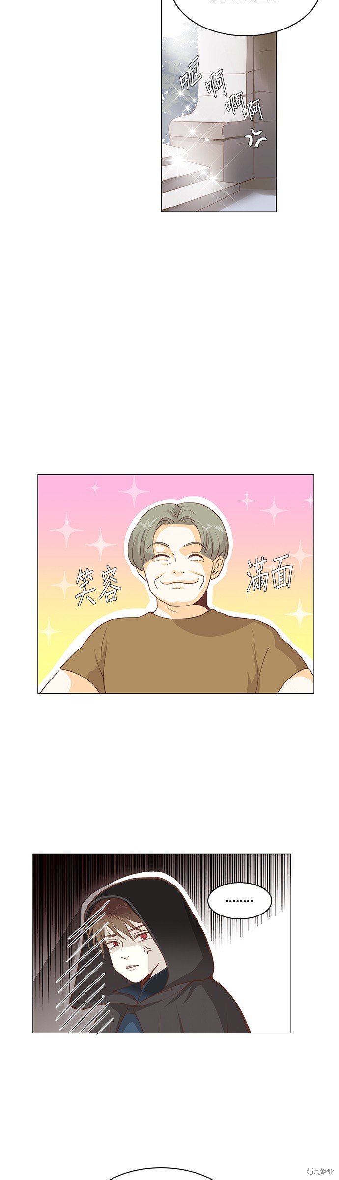 第85话