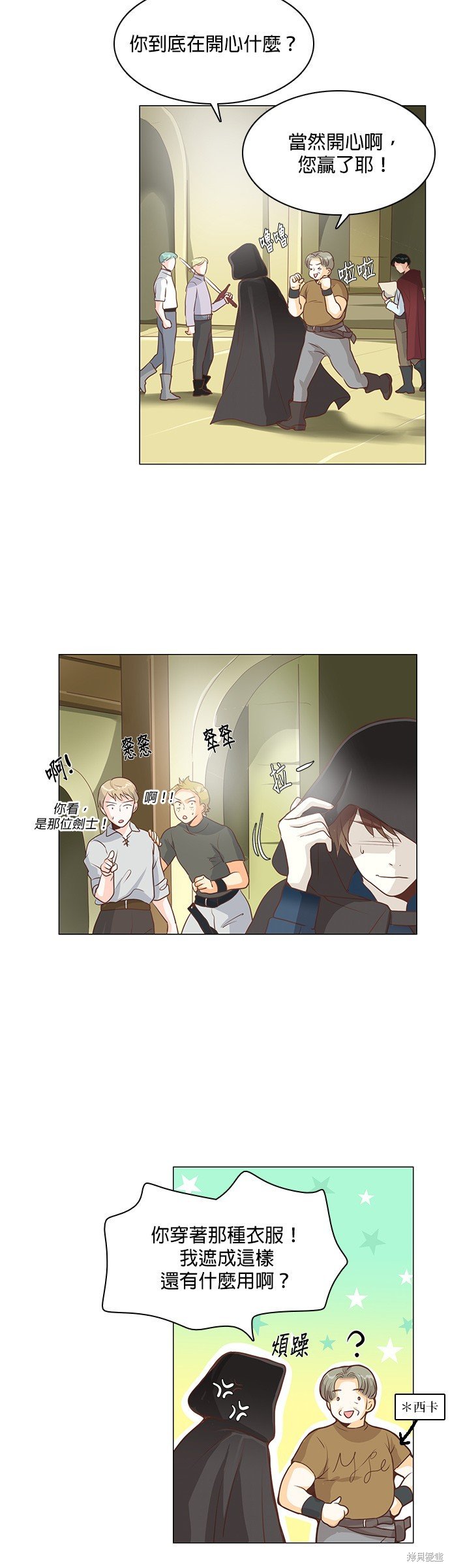 第85话
