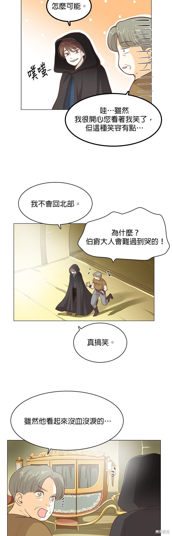第85话