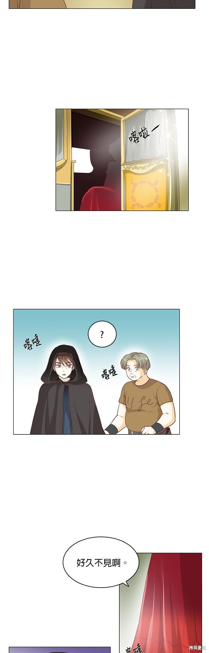 第85话