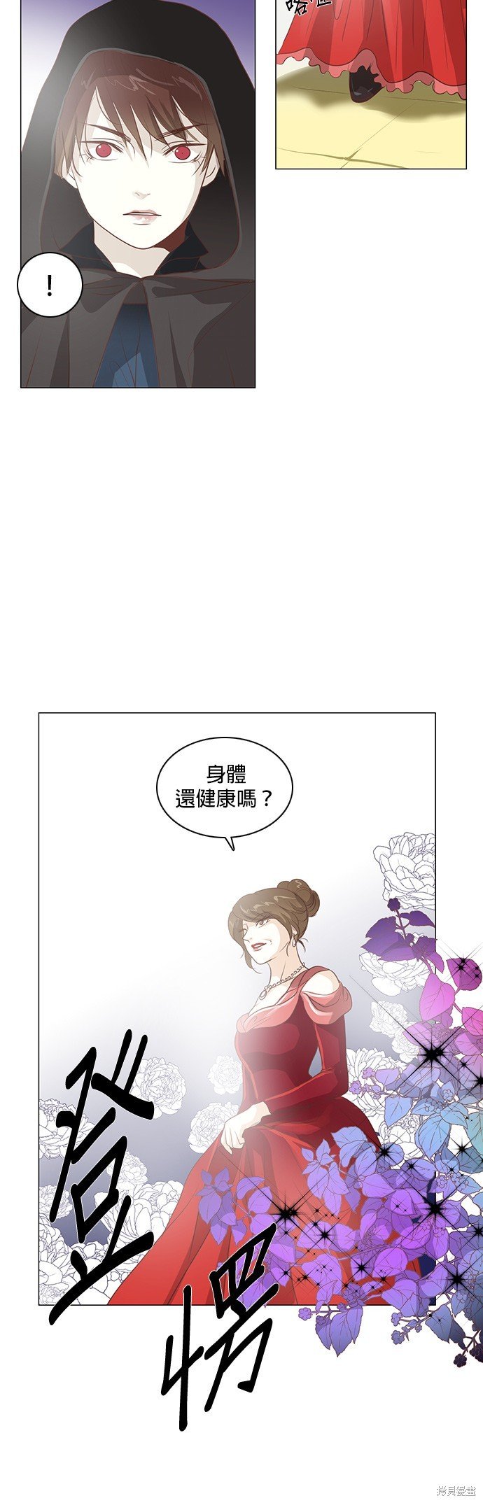 第85话