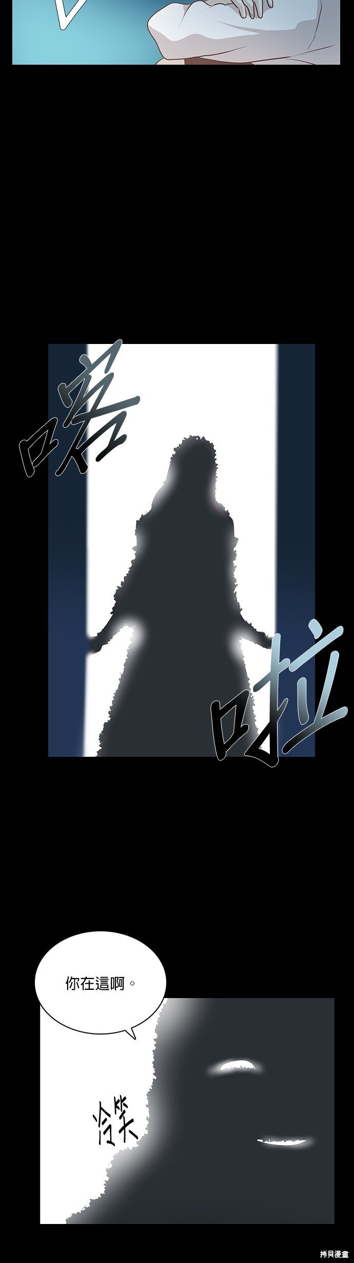 第86话