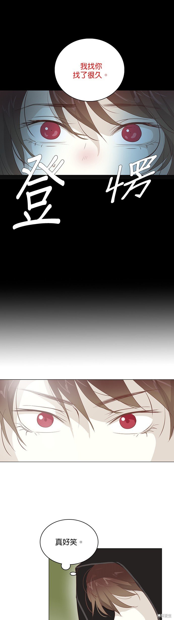 第86话