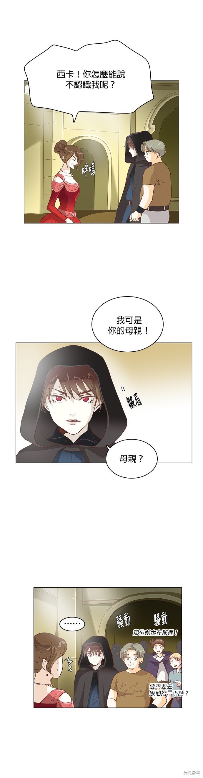 第86话