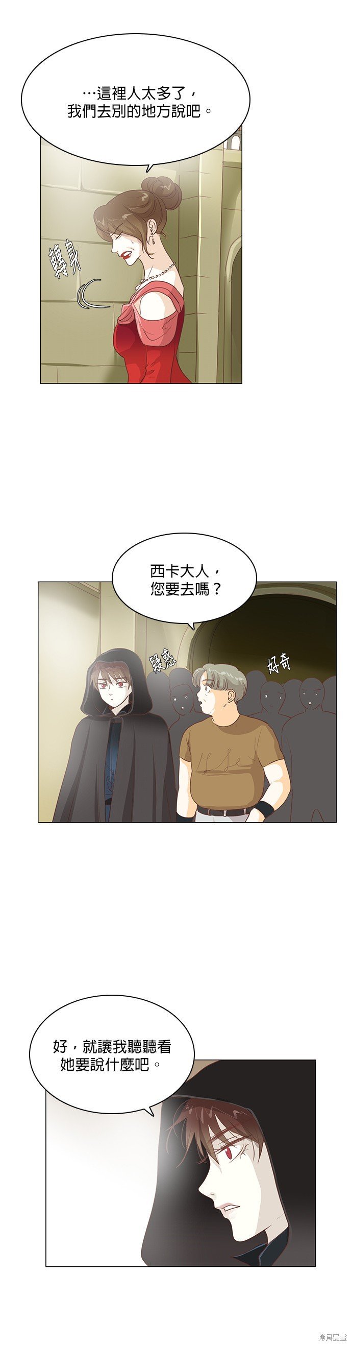 第86话