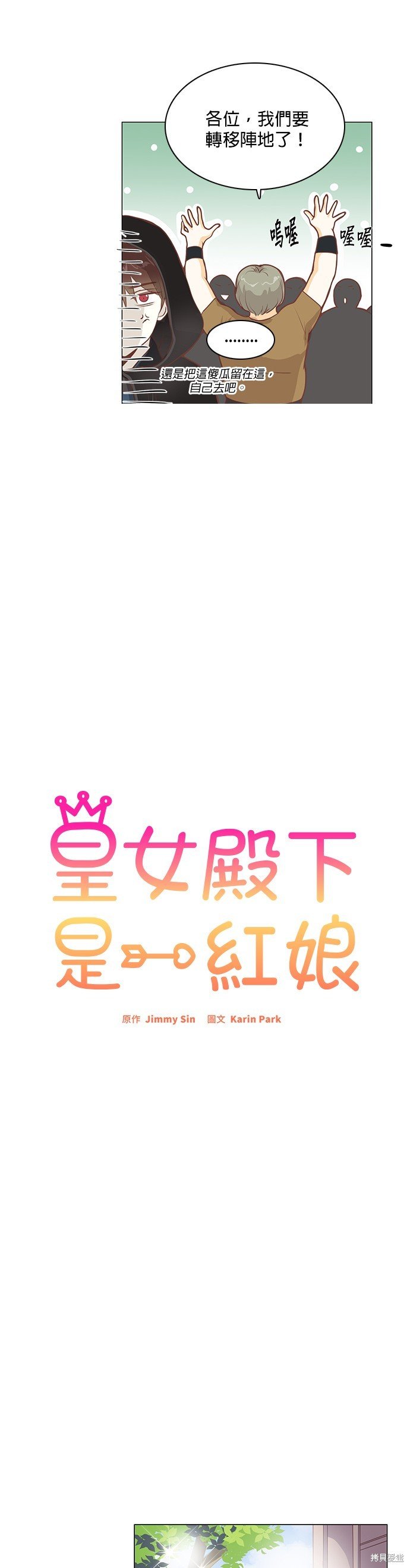 第86话