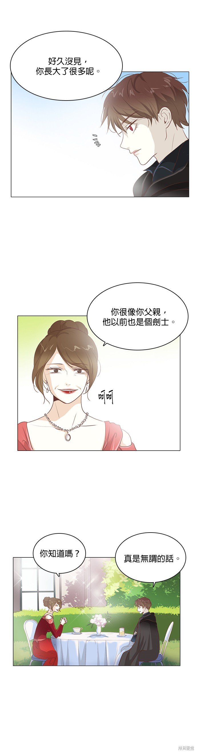第86话
