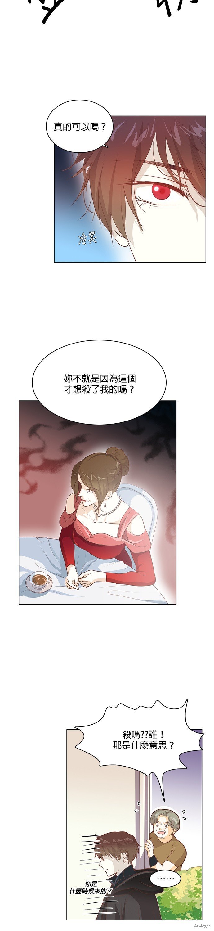 第86话