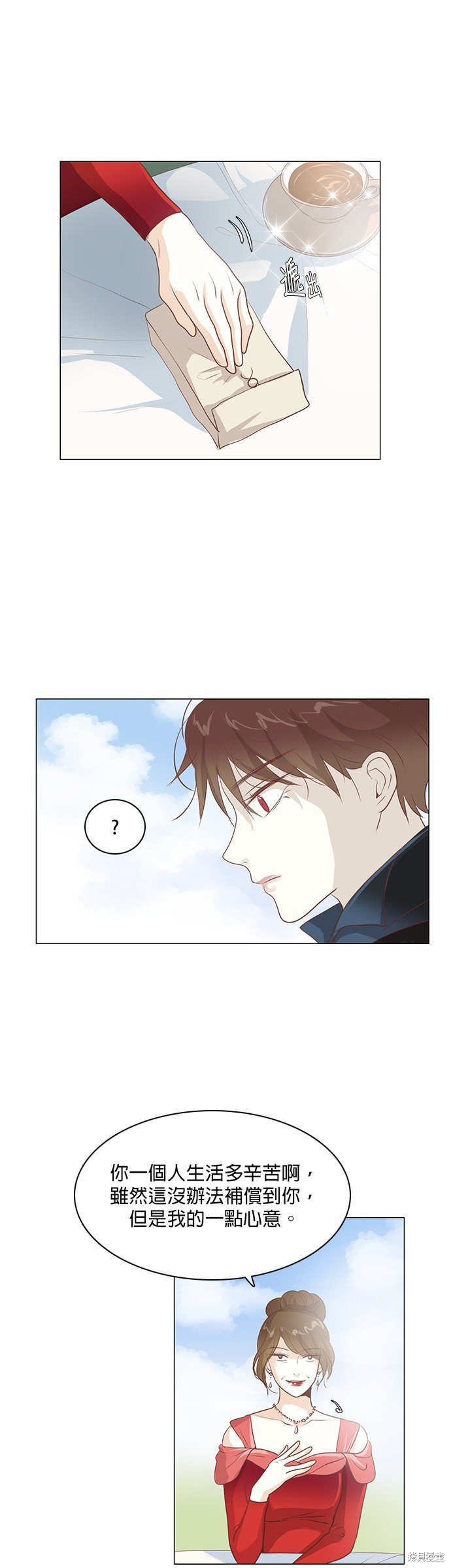 第86话