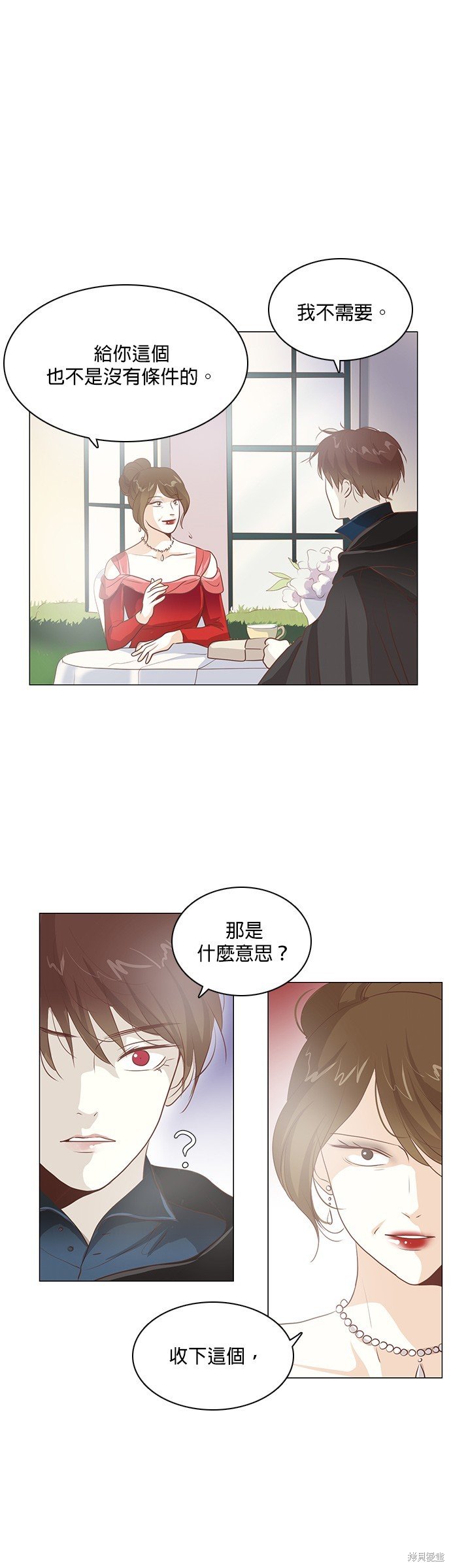 第86话