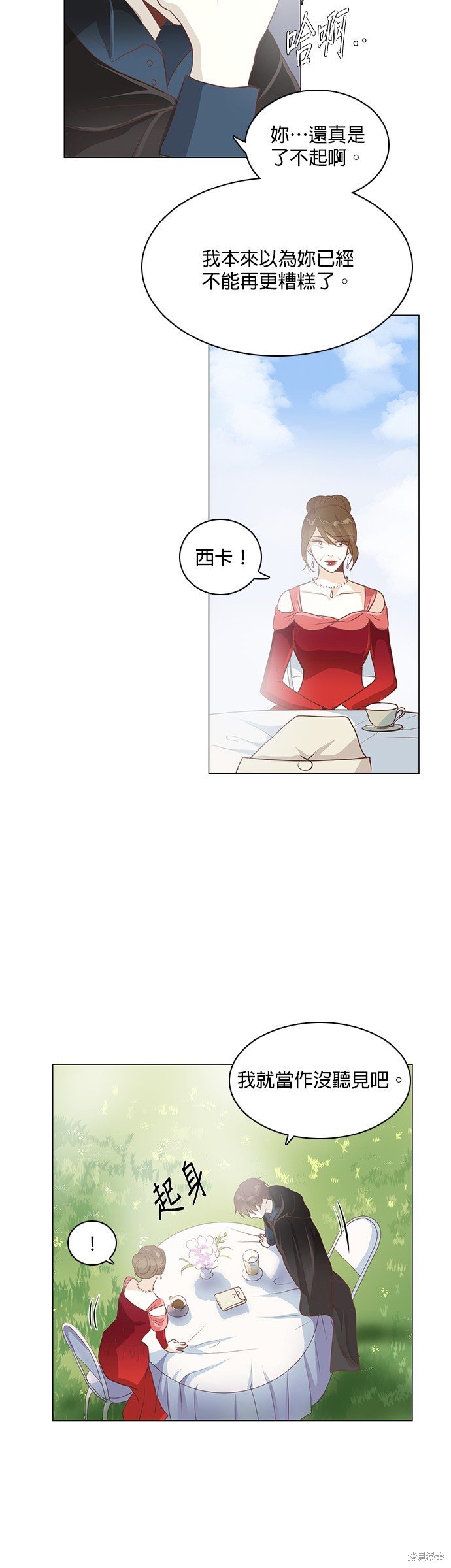 第86话
