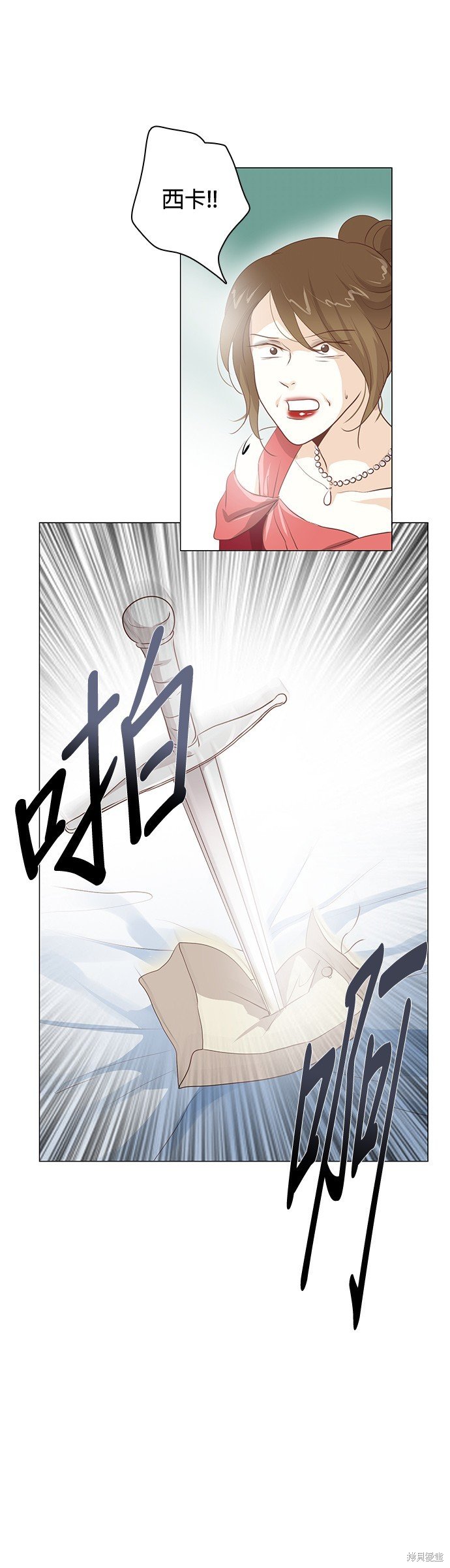 第86话