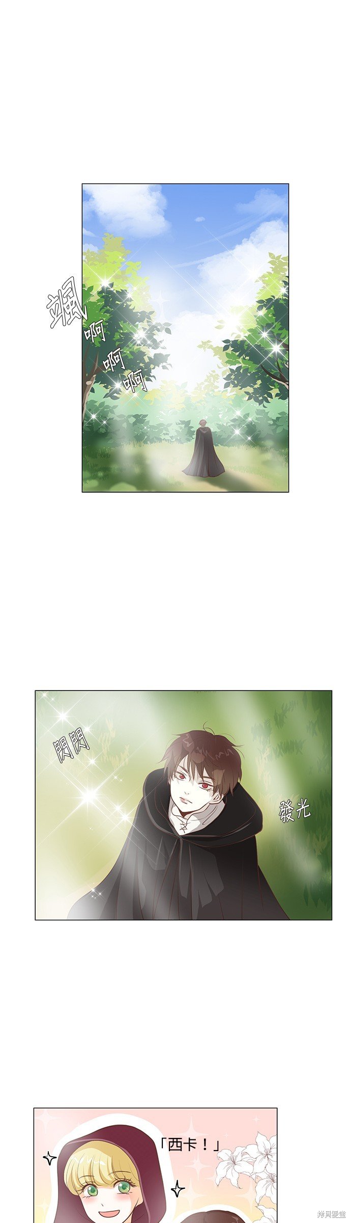 第87话