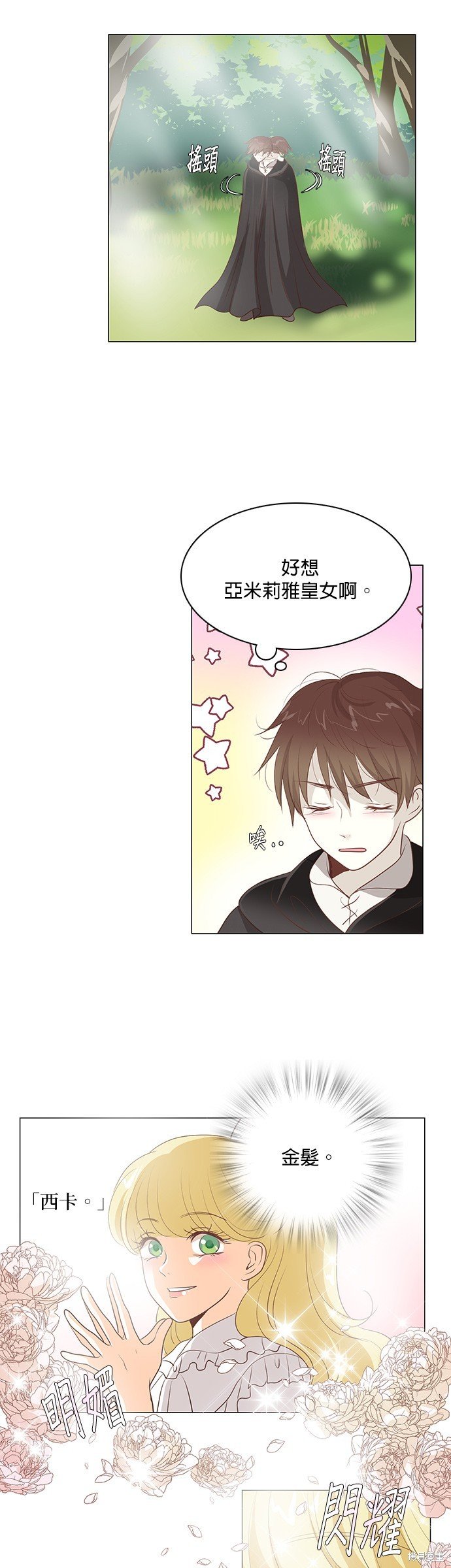 第87话